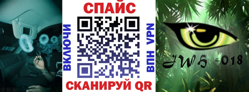 купить наркоту  Пионерский  БУТИРАТ бутандиол 