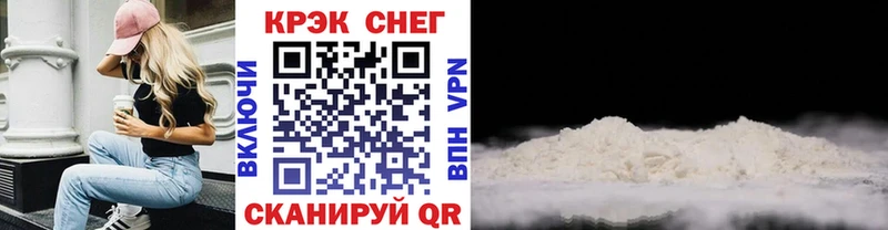 как найти наркотики  Пионерский  КОКАИН 98% 