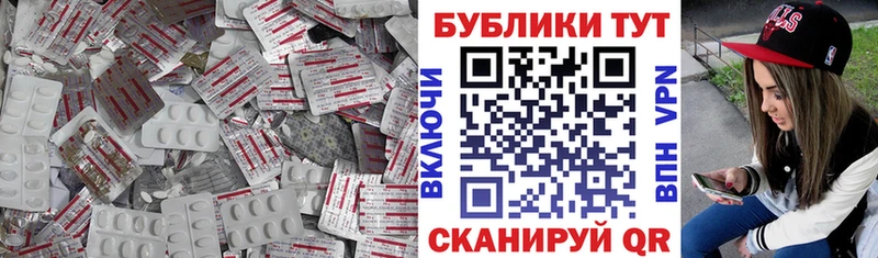 ЭКСТАЗИ 280 MDMA  Пионерский 