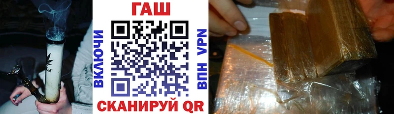 ГАШИШ Изолятор  Пионерский 