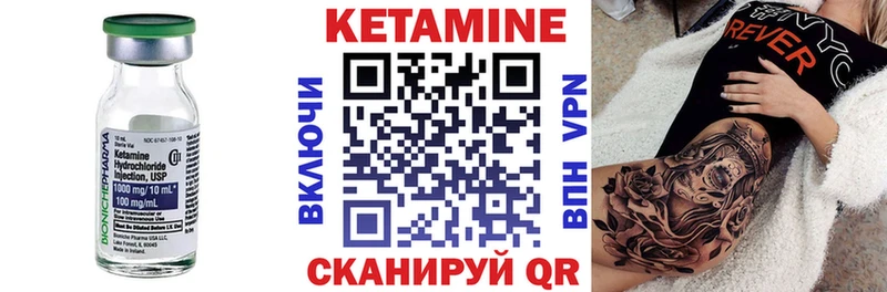 Кетамин ketamine  где продают наркотики  Пионерский 
