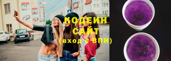 спайс Белокуриха