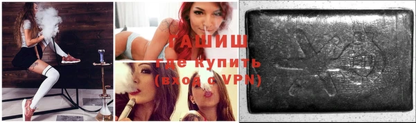 мяу мяу кристалл Беломорск