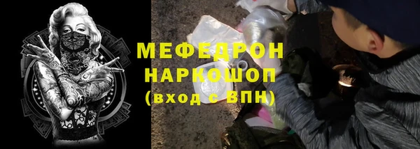 спайс Белокуриха