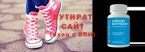 спайс Белокуриха