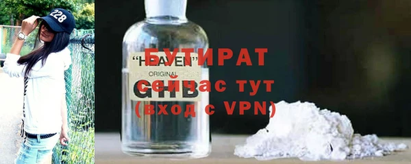 спайс Белокуриха