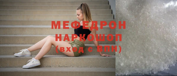 спайс Белокуриха