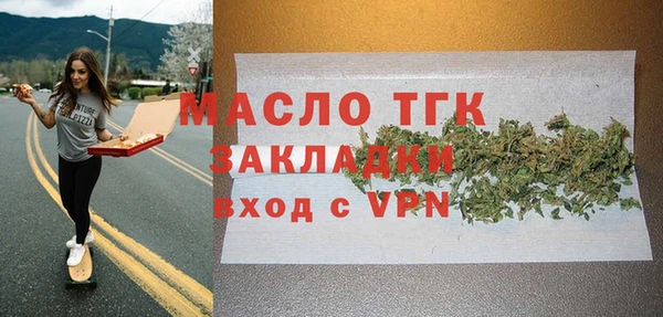 мяу мяу кристалл Беломорск