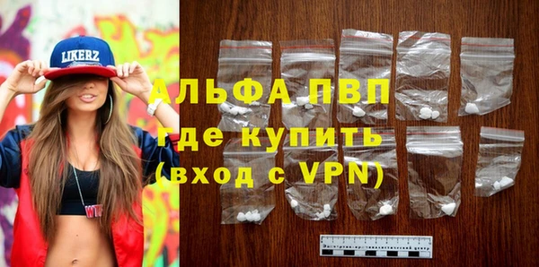 мяу мяу кристалл Беломорск
