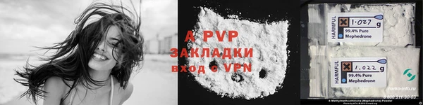 мяу мяу кристалл Беломорск