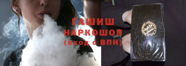спайс Белокуриха