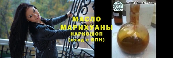 мяу мяу кристалл Беломорск
