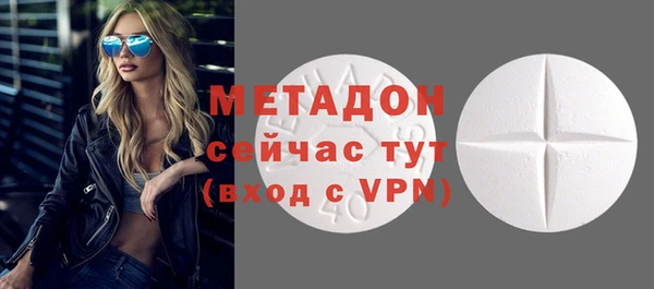 спайс Белокуриха