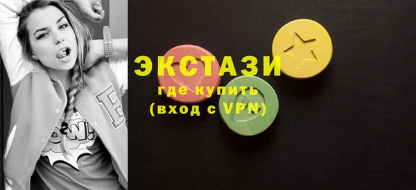 спайс Белокуриха