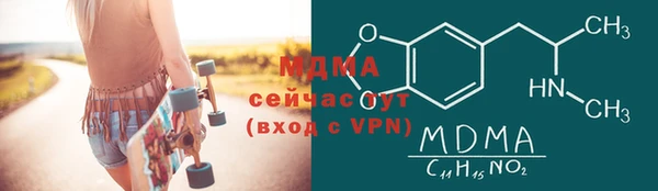 спайс Белокуриха