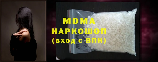 mix Новозыбков
