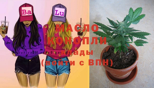 мяу мяу кристалл Беломорск