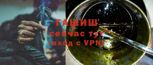 мяу мяу кристалл Беломорск