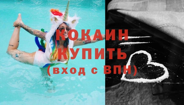 спайс Белокуриха