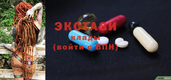 спайс Белокуриха