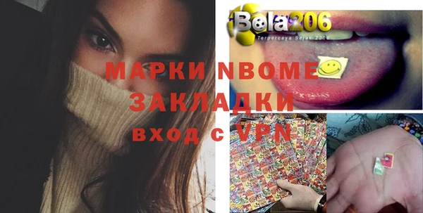 спиды Новокубанск