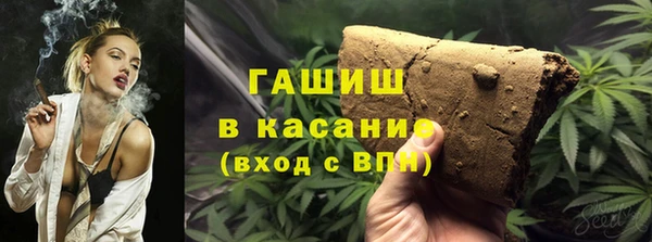 спайс Белокуриха