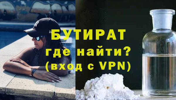 мяу мяу кристалл Беломорск