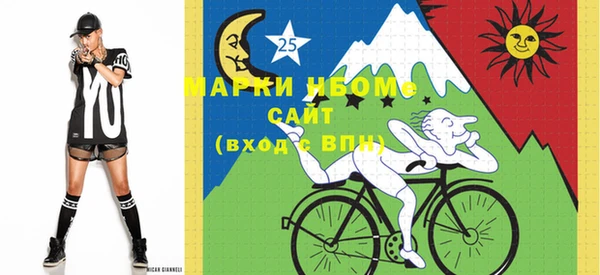 мяу мяу кристалл Беломорск