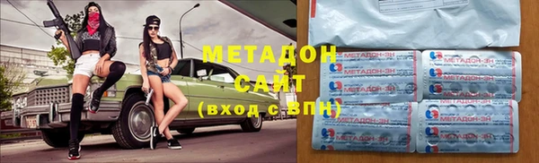 мяу мяу кристалл Беломорск