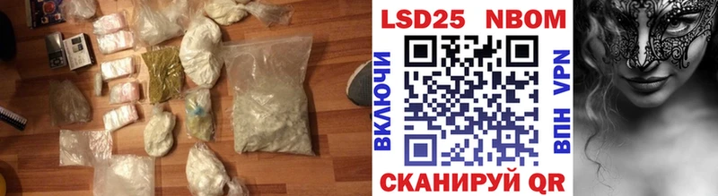 купить наркоту  Пионерский  Лсд 25 экстази ecstasy 