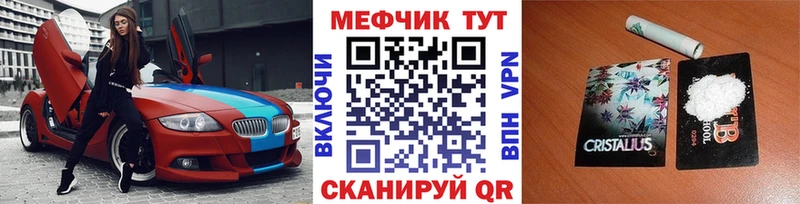 Меф 4 MMC  hydra зеркало  Пионерский  мориарти какой сайт  купить наркотик 