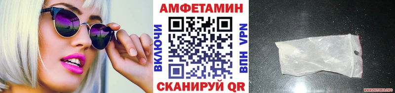 купить наркотики сайты  Пионерский  МЕТАМФЕТАМИН пудра 