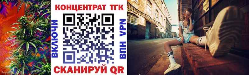 что такое наркотик  Пионерский  Дистиллят ТГК Wax 