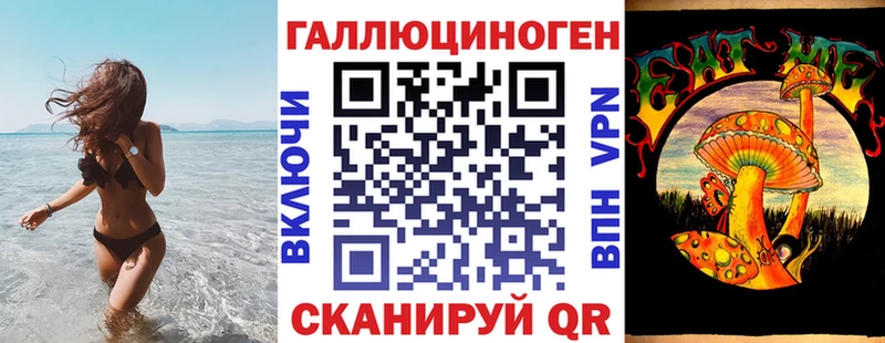 Галлюциногенные грибы MAGIC MUSHROOMS  Пионерский 