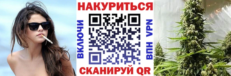 МЕГА ТОР  Пионерский  МАРИХУАНА Amnesia 